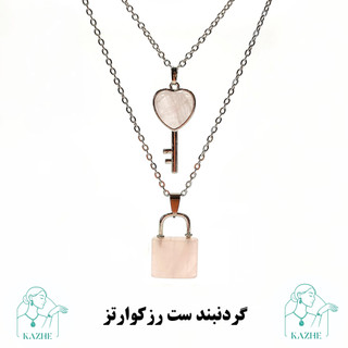 گردنبند سنگی رزکوارتز اصل و معدنی تراش قفل و کلید ست با زنجیر استیل ضدحساسیت رایگان